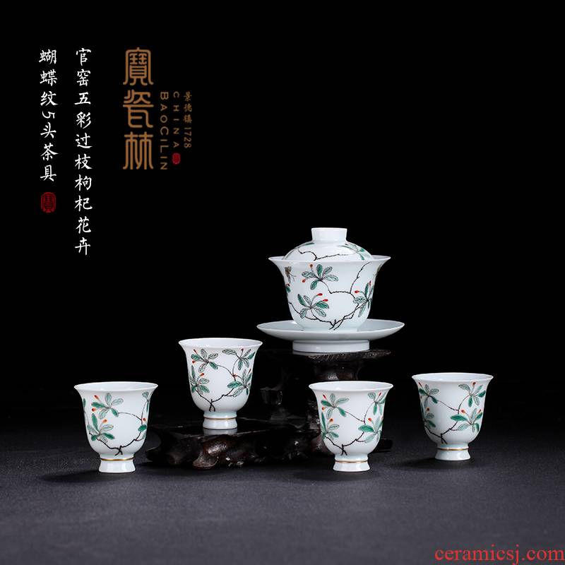 Treasure porcelain jingdezhen Lin famille rose tea set household ceramics kung fu tea set sample tea cup masters cup