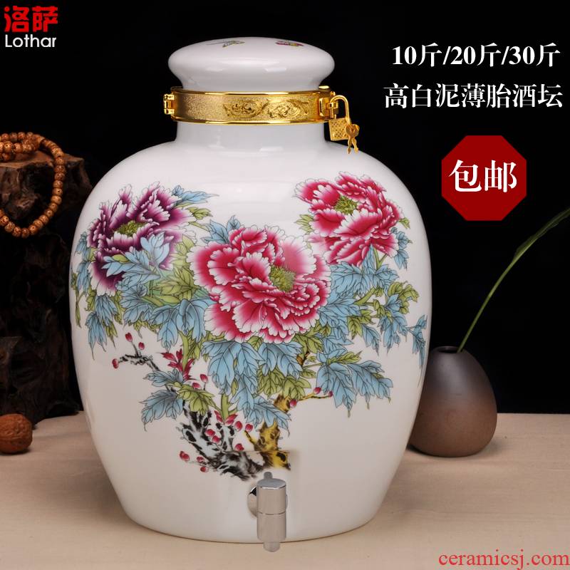 Jingdezhen ceramic jars 10 jins 20 jins it 30 kg sealed bottle mercifully bottle of liquor altar with the lock of the jar