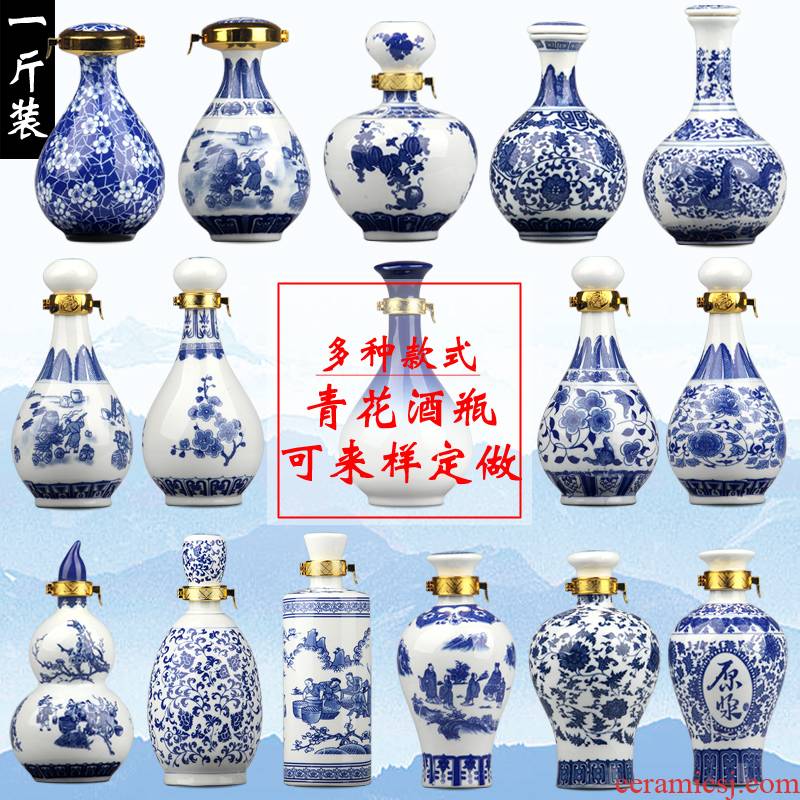 Jingdezhen 1 catty three catties 5 jins of blue and white porcelain bottle home wine bottle seal wine bottle is empty jars