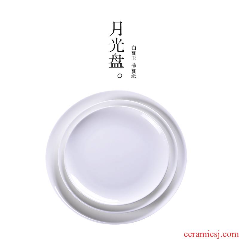 Pure white household moonlight ipads porcelain dish plate tableware ceramic disc dinner plate cold dish dish dish fruit bowl plates