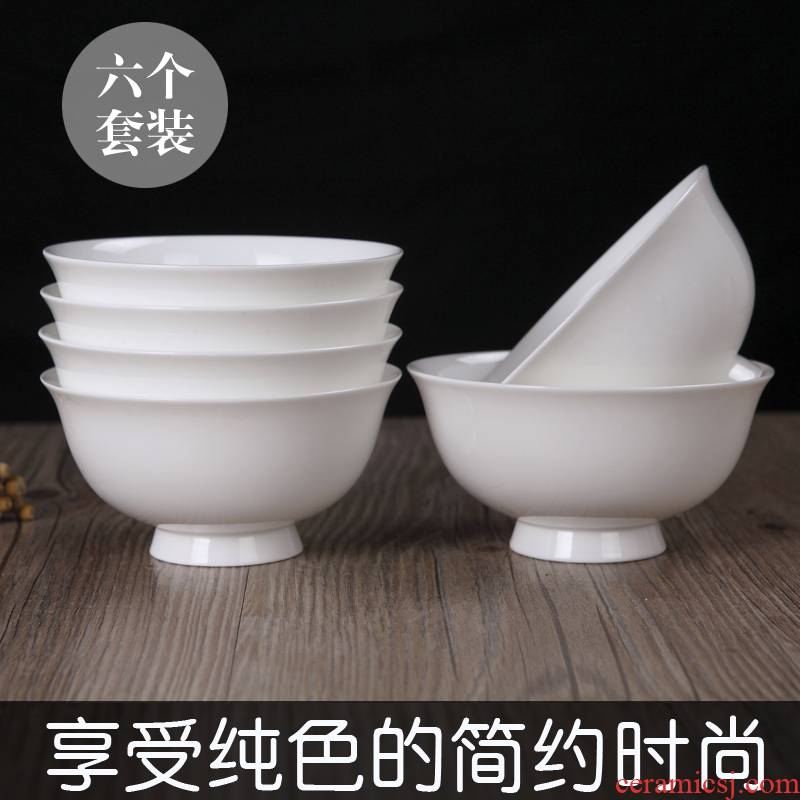 Pure white ipads porcelain bowl set tableware jingdezhen ceramic bowl bowl of hot new high against the small bowl of household of Chinese style