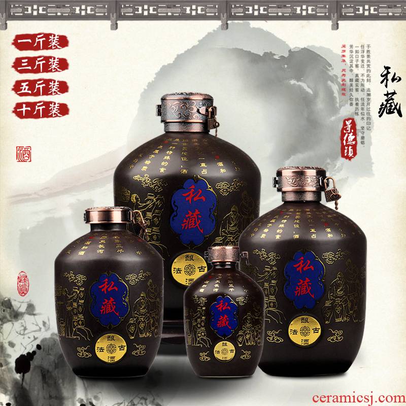 Ceramic bottles 1 catty three catties 5 jins of 10 FengTan protoplasmic sealed jar with lock mercifully bottle seal pot