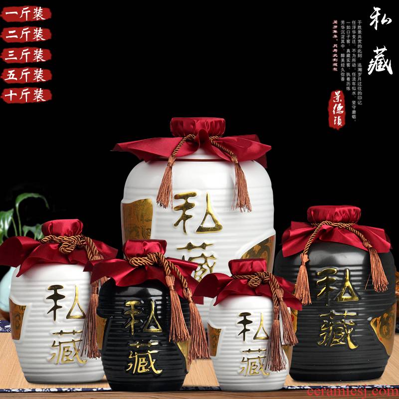 Jingdezhen ceramic bottle jars 1 catty 2 jins of three jin of 5 jins of 10 jins black glaze porcelain jar seal wine pot