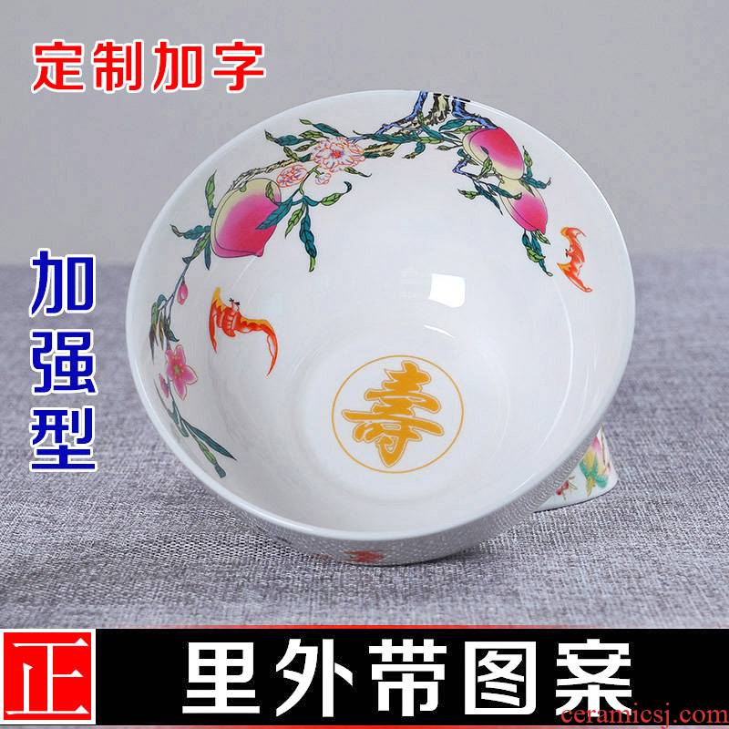 5 inches long life happy life of bowl bowl of jingdezhen ceramics customized ipads porcelain bowl bowl peach rainbow such as bowl birthday gift