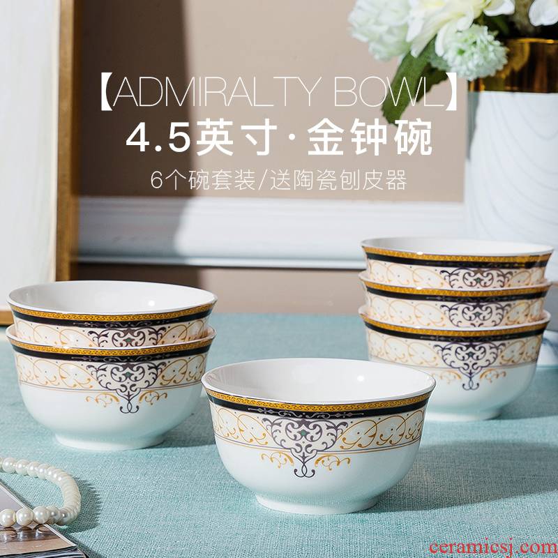 4.5 inch ipads porcelain rice bowls new home six suits for the present plane PiQi European simplicity of design and color more dishes