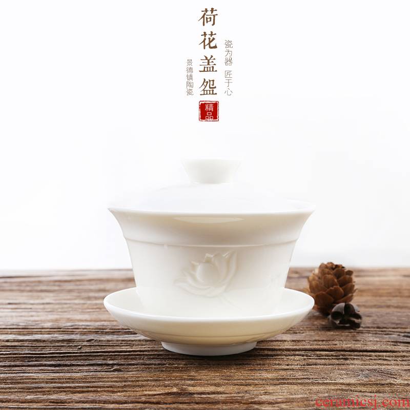 Jingdezhen ceramic only three tureen large bowl cups white porcelain kung fu tea tea tea cup, tea bowl