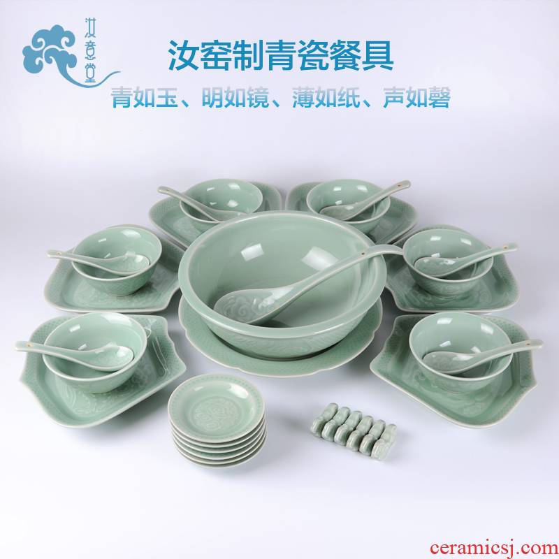 Your up celadon arts and crafts tableware suit household of Chinese style ceramic bowl dish combination Chinese wind housewarming wedding gift