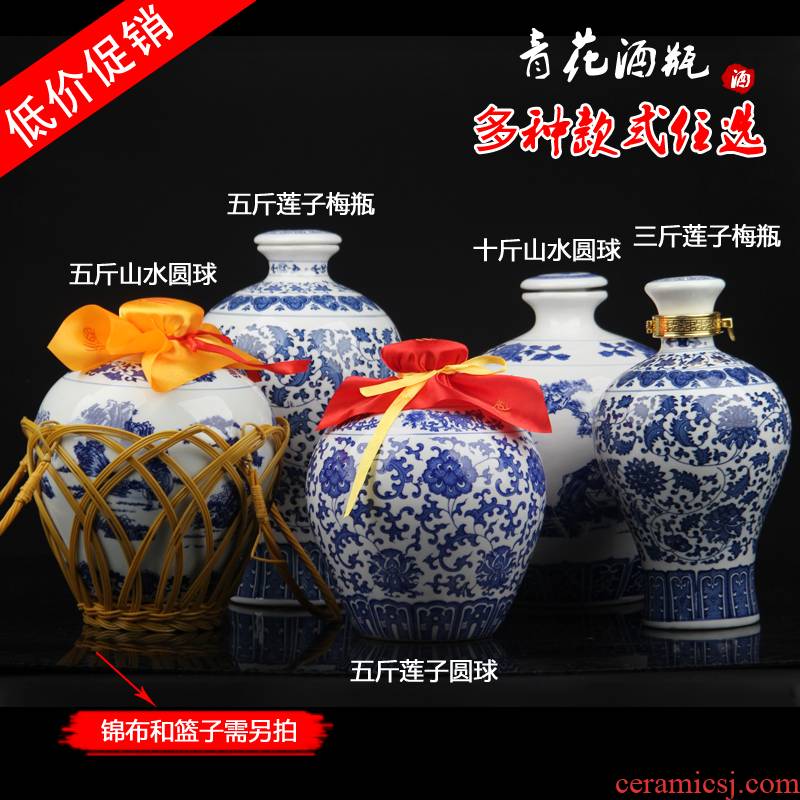 Package mail ceramic jars 3/5/10 jin of jingdezhen ceramic ball of decorate bottle bottle mercifully wine jar of wine