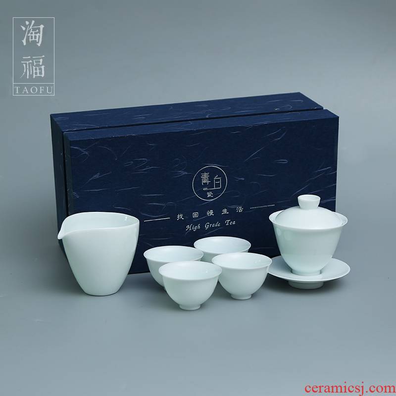 Tao fu jingdezhen blue white porcelain powder tureen group celadon ceramics kung fu tea set household gifts gift box