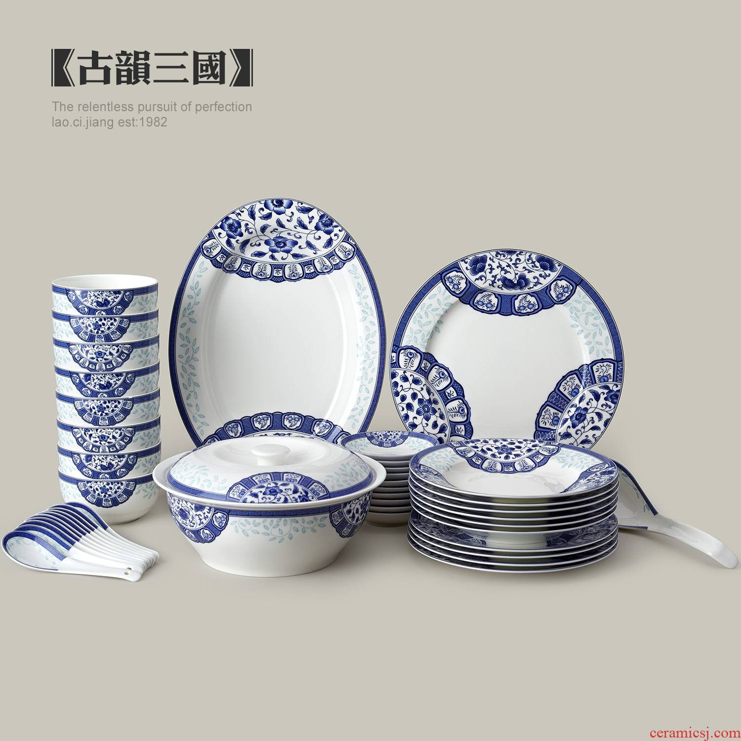 Old porcelain artisan suit glair of jingdezhen blue and white porcelain tableware ipads porcelain tableware dishes ancient Korean dishes