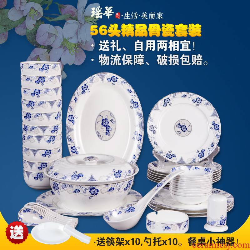 Yao hua shengshi loulan suit 56 skull tableware bowls Korean dish plate ceramics housewarming gift