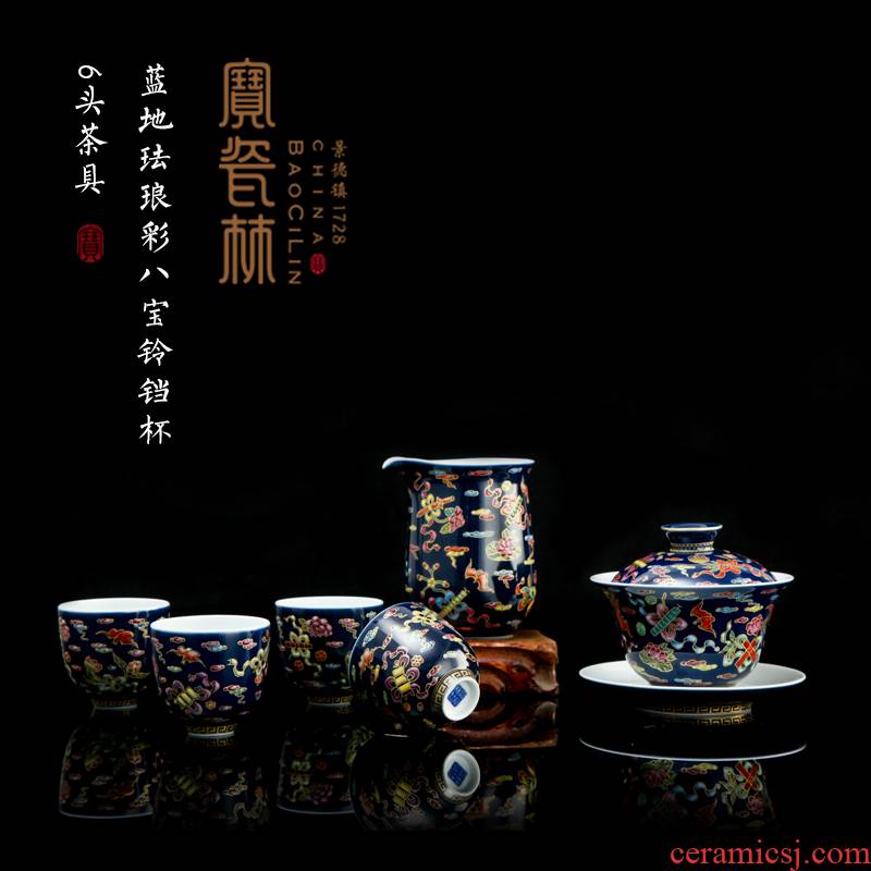 Treasure porcelain enameled 6 head in Lin in a cup of blue bell, tea sets jingdezhen high - grade porcelain kung fu tea set