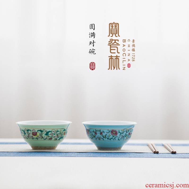 Lin bao porcelain high - end gifts pastel dishes suit Chinese style banquet table gifts of jingdezhen ceramic tableware