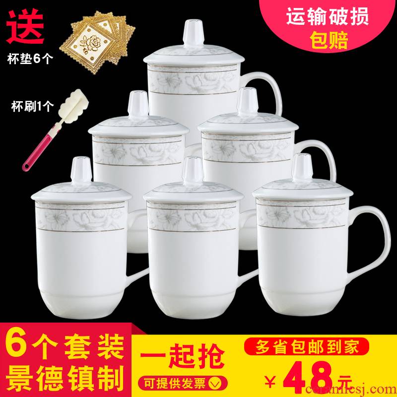 Jingdezhen ceramics with cover 6 cups installs glass office cup home hotel conference room, only the custom make tea cup