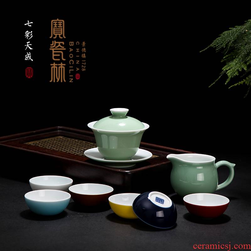 Treasure jingdezhen porcelain colorful tiancheng tureen Lin high temperature color glaze ceramic kung fu tea set gift boxes