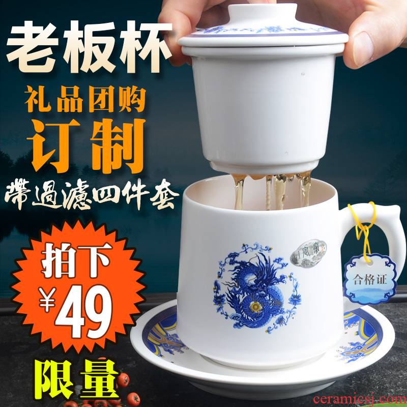 Xiang feng tea hand - made ceramic cups for men and women a cup a cup of tea cups with cover filter glass office meeting