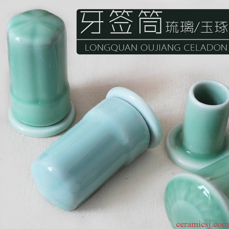 Oujiang longquan celadon toothpicks extinguishers Chinese style household toothpick box hotel table element face ceramics moon toothpick bottles and as cans