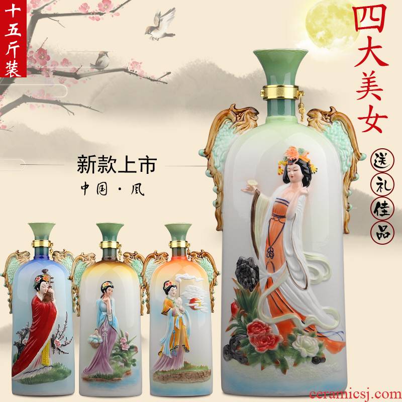 Jingdezhen ceramic bottle is 15 pounds four big beautiful women high - grade enamel color art ceramic bottle jars with hip flask
