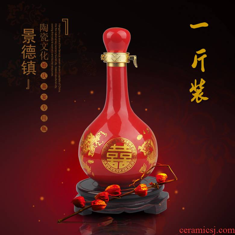 Jingdezhen 1 catty outfit ceramic bottle 1 catty of celestial longfeng happy character wedding banquet wine bottle wine