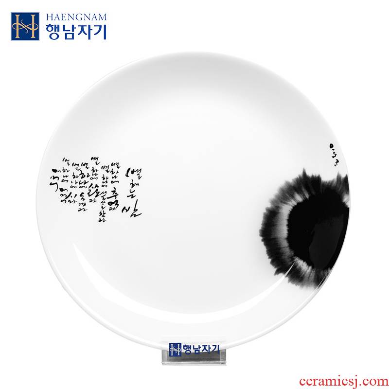 HAENGNAM Han Guoxing south China Li Xiangfeng 12 inch round decorative plate/compote ipads porcelain tableware