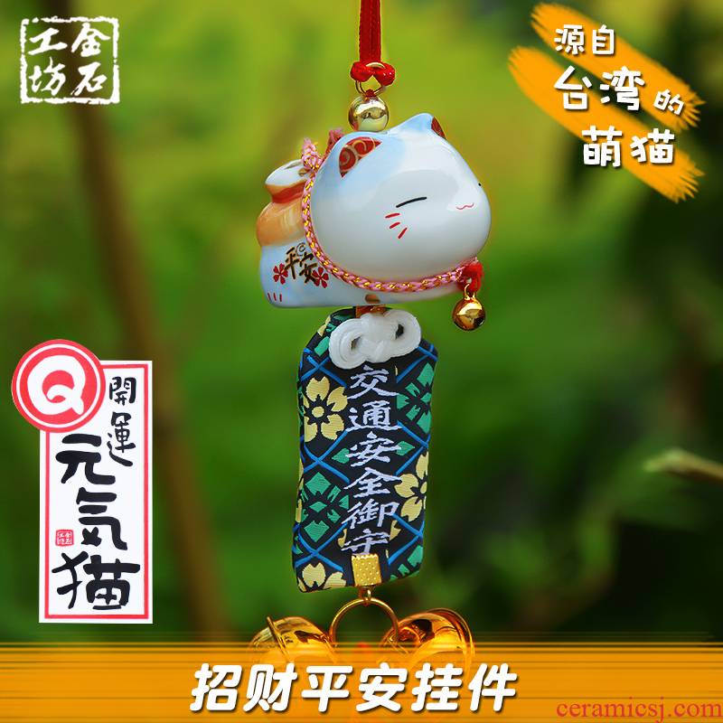 Stone workshop the opened its feet in and out of peace ceramic plutus cat auto hang wind chimes jewelry pendant bedroom