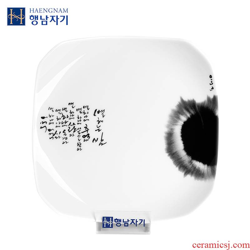 HAENGNAM Han Guoxing south 12 inches of ipads China porcelain Li Xiangfeng single square decorative plate/bowl