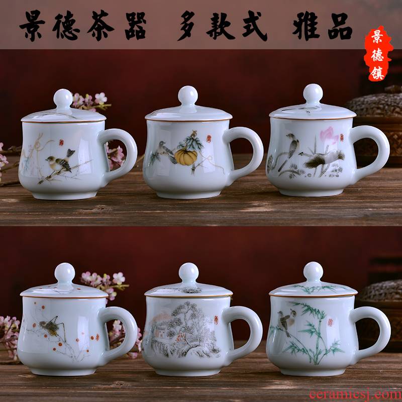 Jingdezhen ceramic cups with cover celadon porcelain household glass office personal mark cup tea cup