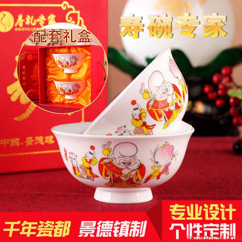 Jingdezhen ceramic longevity bowl birthday gift and birthday gift ipads porcelain centenarians bowl of'm words custom gift boxes
