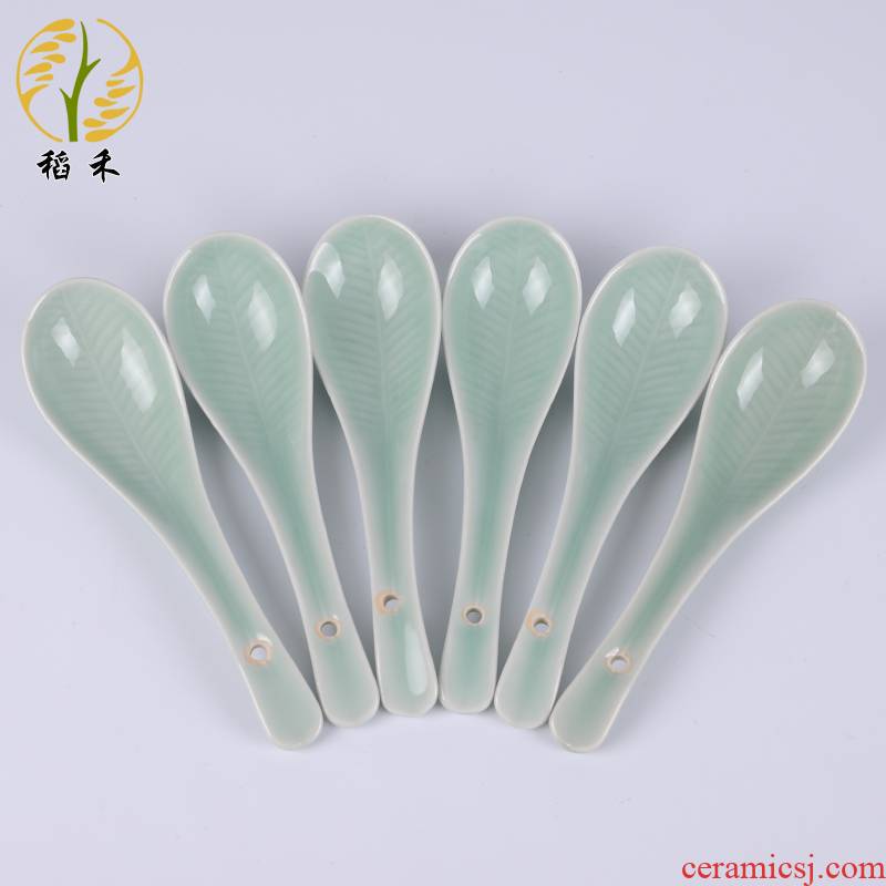 Rice grain celadon tableware fittings household of Chinese style ceramic spoon, spoon, ladle spoon, small spoon, chopsticks frame fast