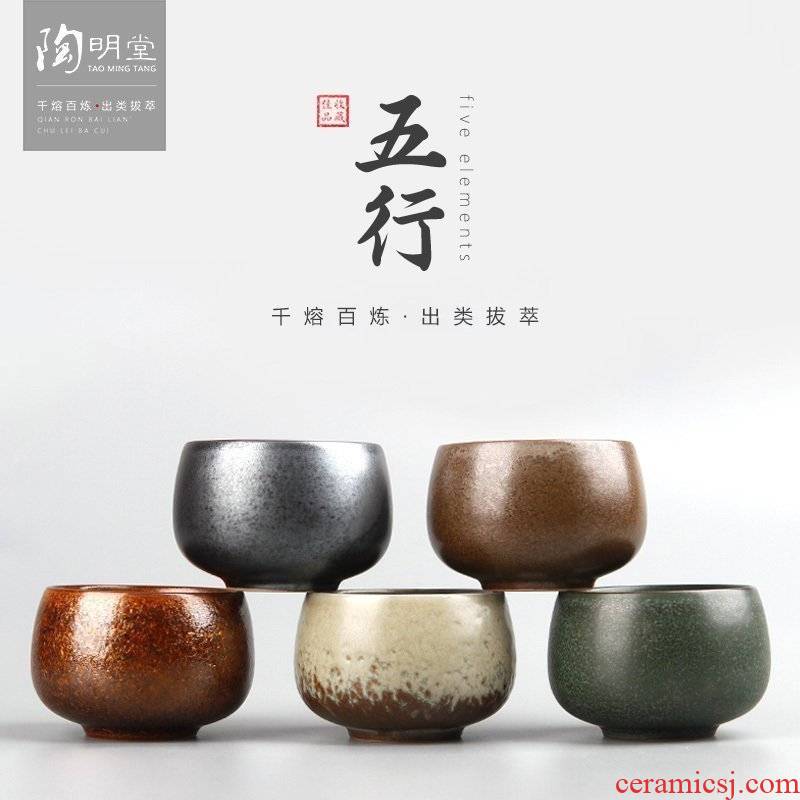 Ceramic cups household kung fu tea Japanese creative cup sample tea cup individual cup variable five lines of single glass bowl