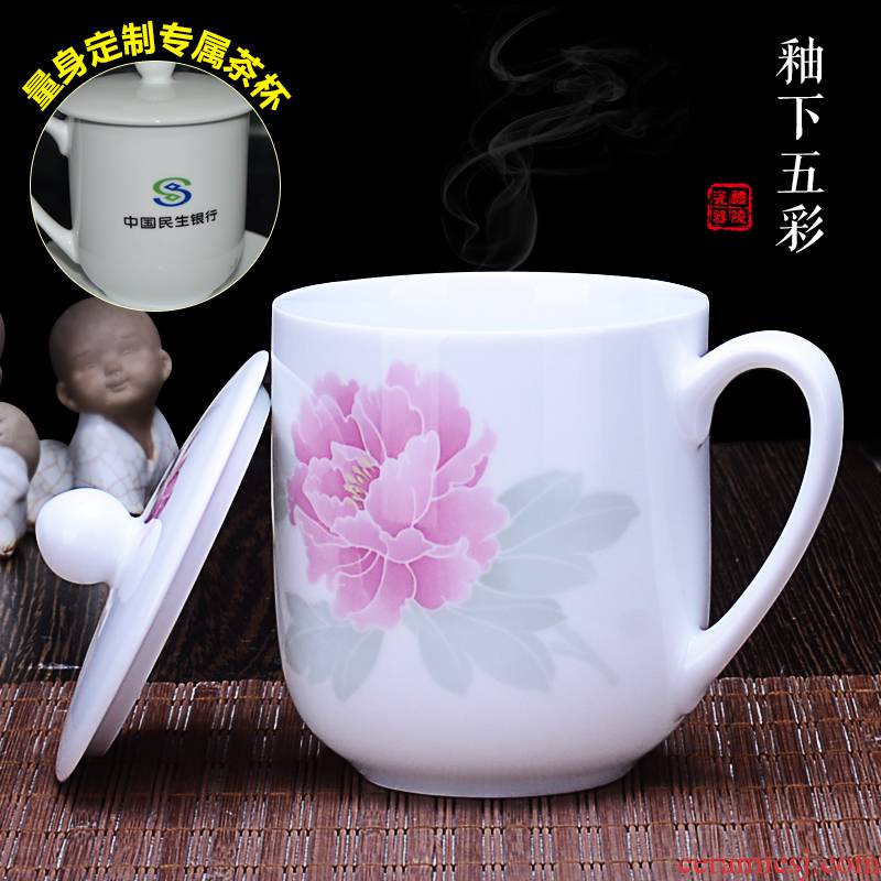 Under the liling porcelain glaze colorful tea cups with cover hand - made ceramic cup gift boxes and meeting office cup can be customized