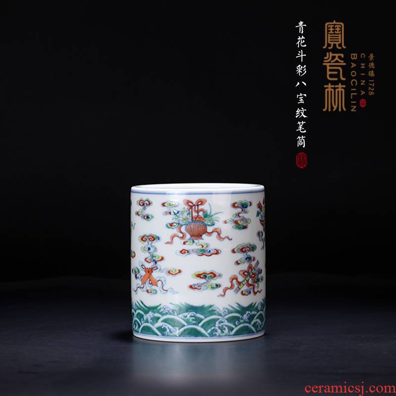 Treasure porcelain of jingdezhen ceramic Lin, pure hand - made China limited collection market blue bucket color sweet grain brush pot