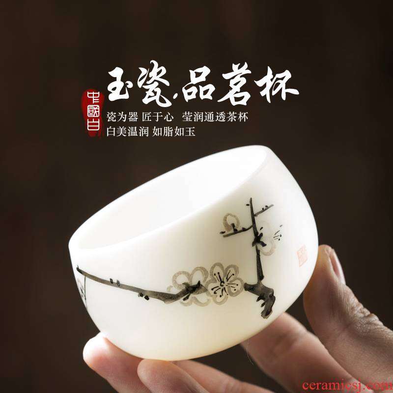 Dehua porcelain jade suet white porcelain ceramic lamp that upset people tea cup hand - made teacup sample tea cup masters cup