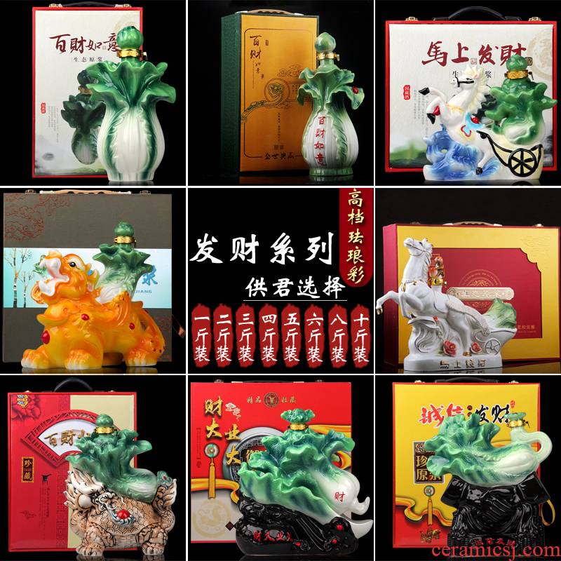 Jingdezhen ceramic cabbage bottle 1 catty 2 jins 3 jins 4 jins 5 jins 6 jins 8 jin wine hip furnishing articles 10 jins of decoration