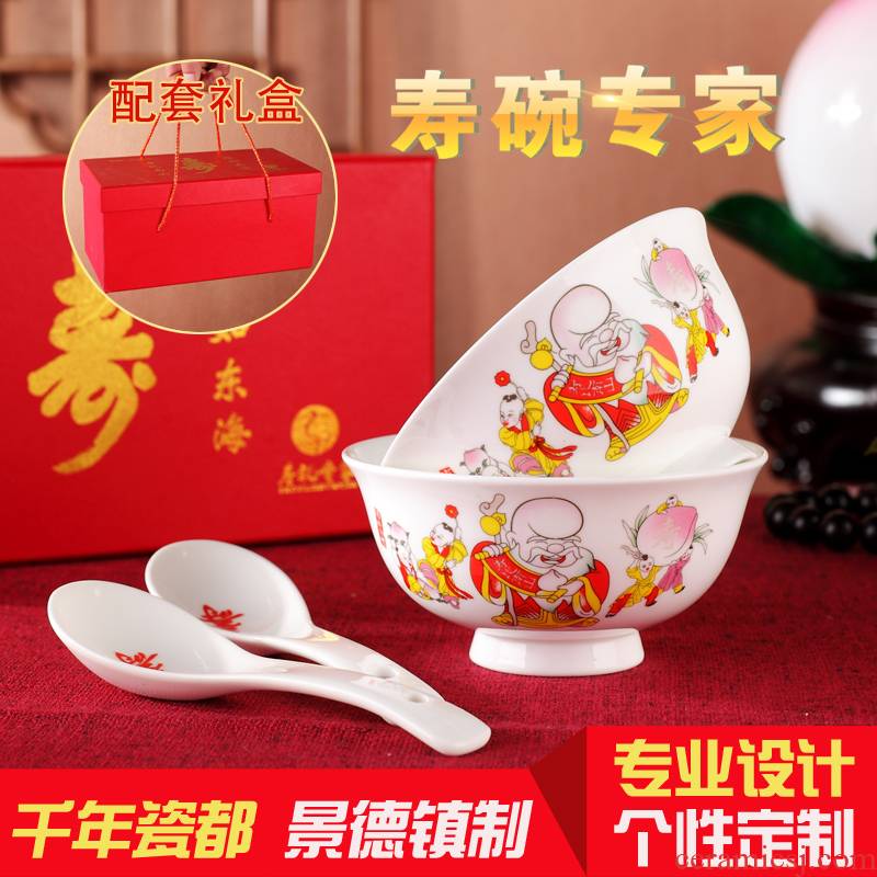 Jingdezhen ipads bowls of household of Chinese style customized job order to burn the word birthday lettering longevity bowl two bowl of two teaspoons of suit