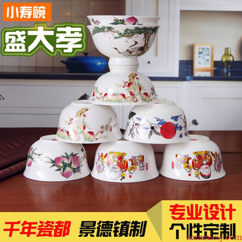 Jingdezhen new ipads bowls of household of Chinese style customized job order to burn the word birthday lettering longevity bowl bowl of move