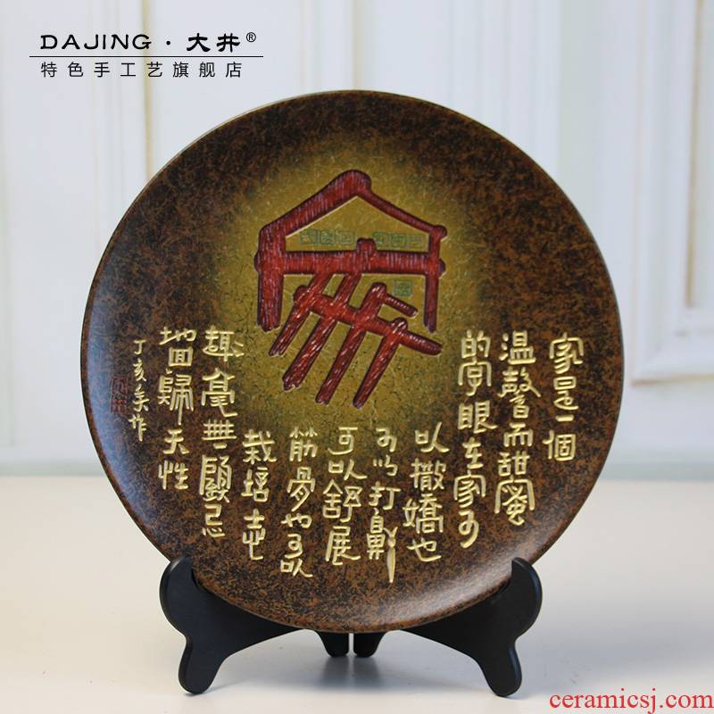 Great well no. 1 dish hand - made of new Chinese style household adornment disc creative home sitting room TV ark, rich ancient frame ceramic plate