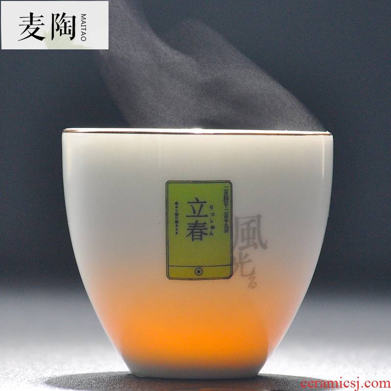 M some ceramic porcelain jade porcelain sample tea cup tea set kung fu wen xiang pu 'er tea cup cup individual cup small tea cups