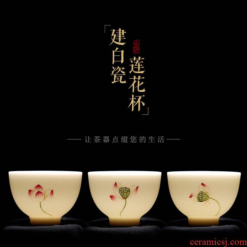 Mingyuan FengTang dehua white porcelain clay kaolin built white porcelain ceramic kung fu tea bowl sample tea cup of tea