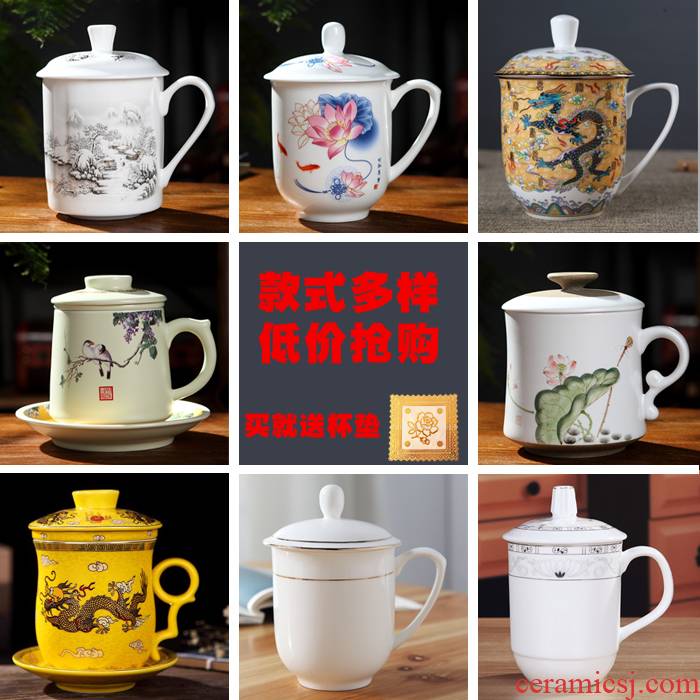 Office cup of jingdezhen porcelain ceramic cups with cover large capacity custom hotel conference room tea cup