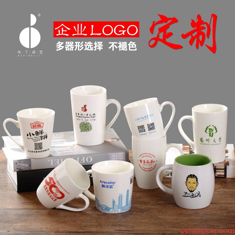 Creative gift mugs custom LOGO ads mugs order hotel white cup custom printed words