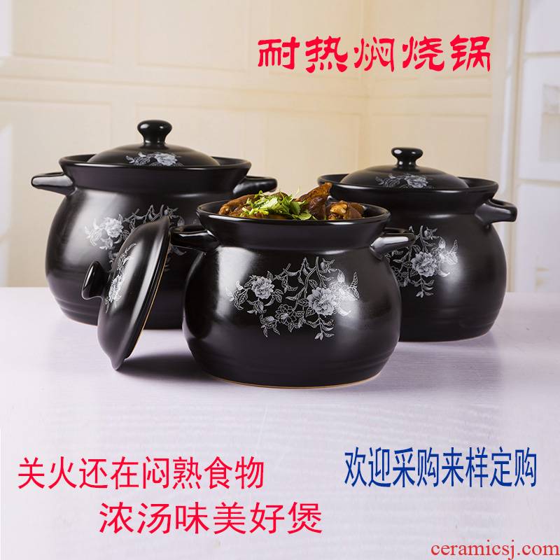 Casserole stew household Casserole pot ceramic Casserole pot soup flame to hold to high temperature gas stew soup pot rice such as Casserole