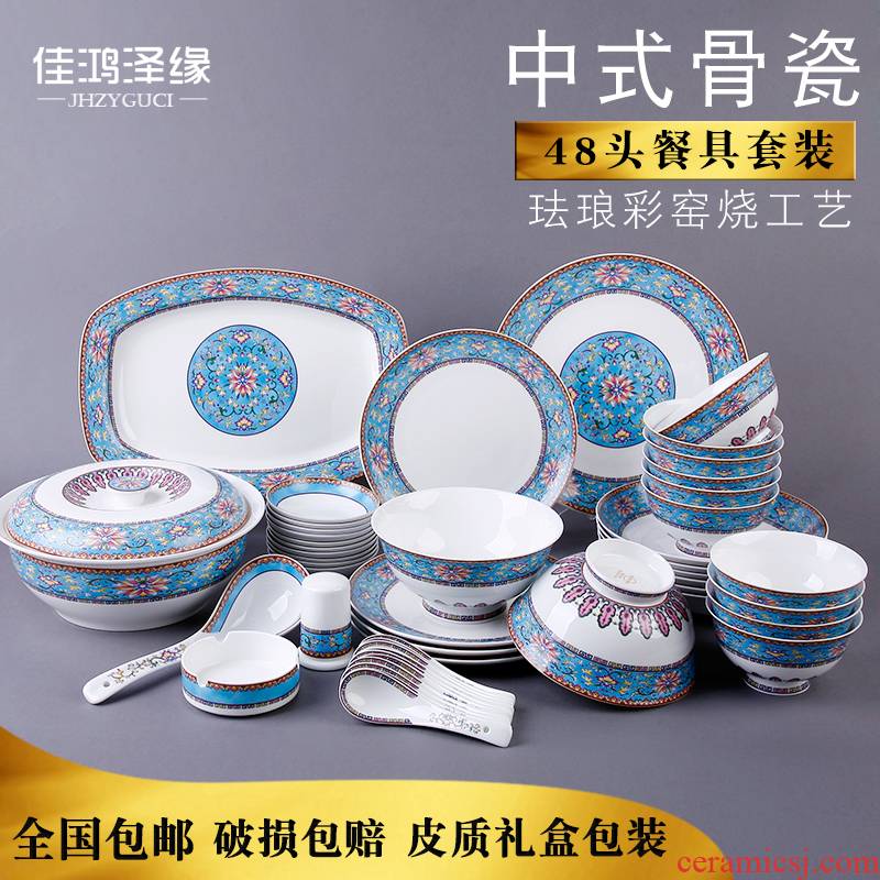 48 head bowl dishes suit household enamel see colour suit tangshan bowls of ipads plate combination ipads China