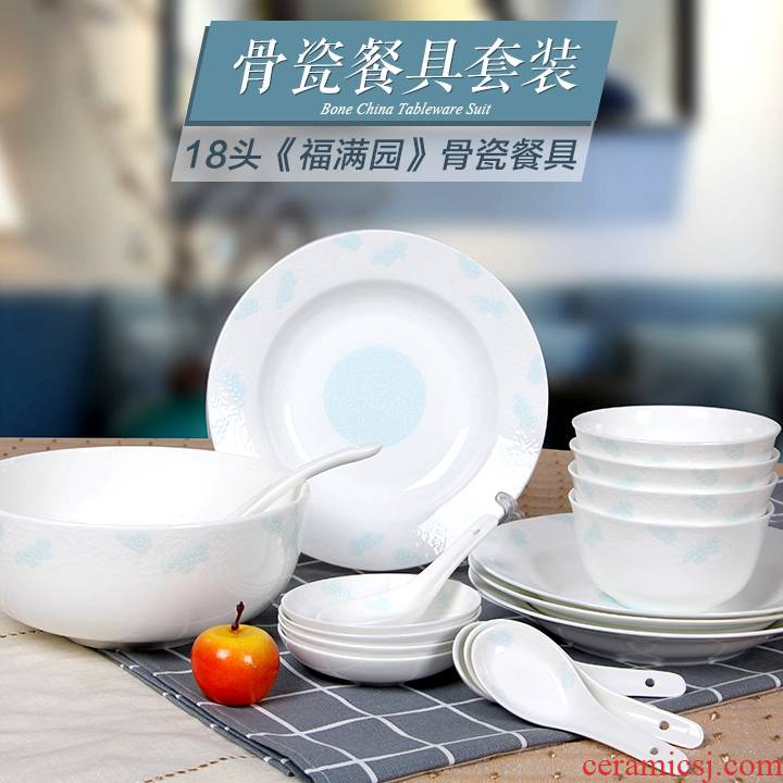 18 head glair Korean rice bowl dish spoon plate ipads porcelain tableware practical combination suit a family of four, giving good choice