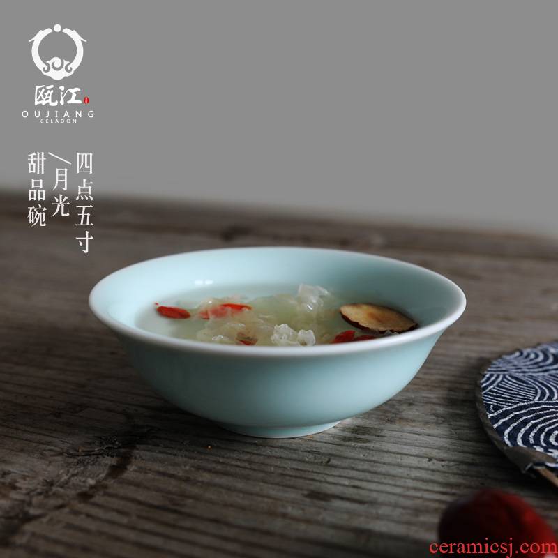 Variation of longquan celadon tableware celadon bowl mercifully rainbow such to use pure color rice bowls ceramic bowl of soup bowl mercifully rainbow such use