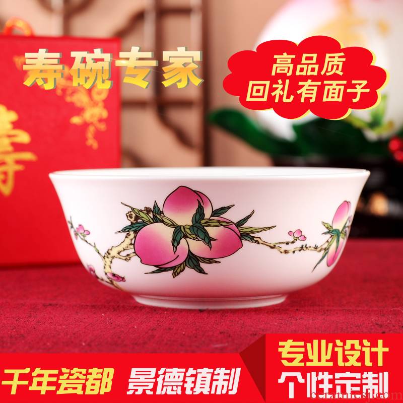 Jingdezhen longevity bowl order'm words pastel peach longevity noodles bowl longevity bowl order and word thanks birthday gift