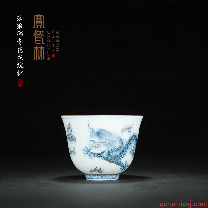 Treasure porcelain enamel color collection sample tea cup level ceramic personal kung fu Lin cup blue dragon master cup single CPU