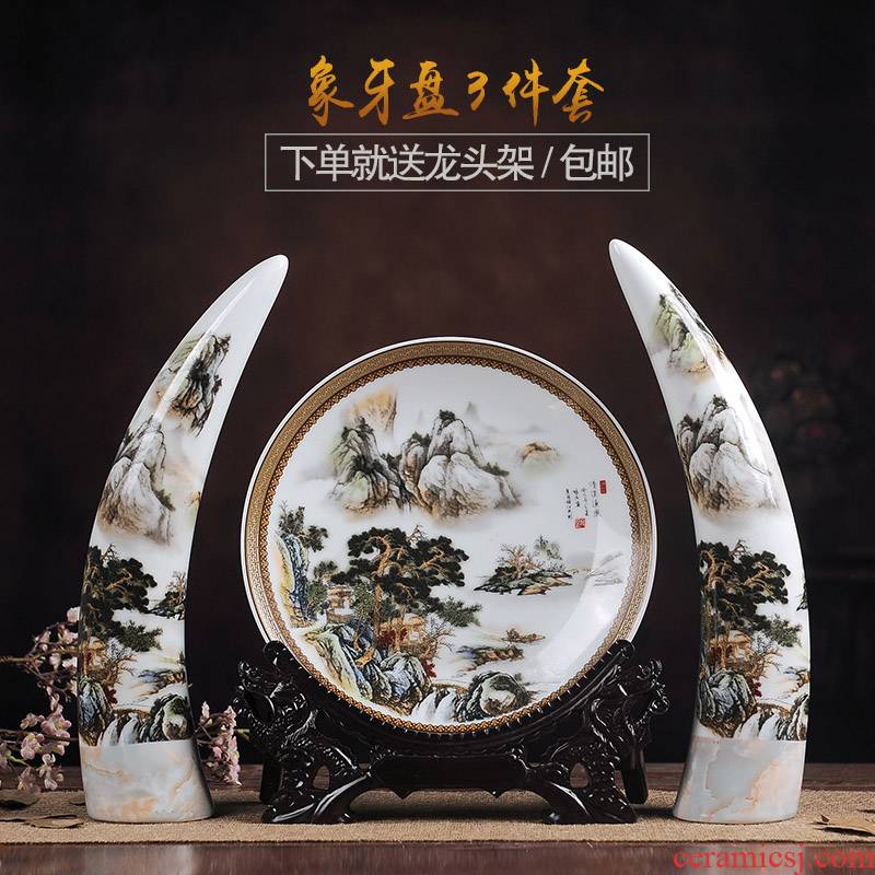 Jingdezhen ceramic vase three - piece furnishing articles modern household decorates sitting room rich ancient frame mesa large and medium size