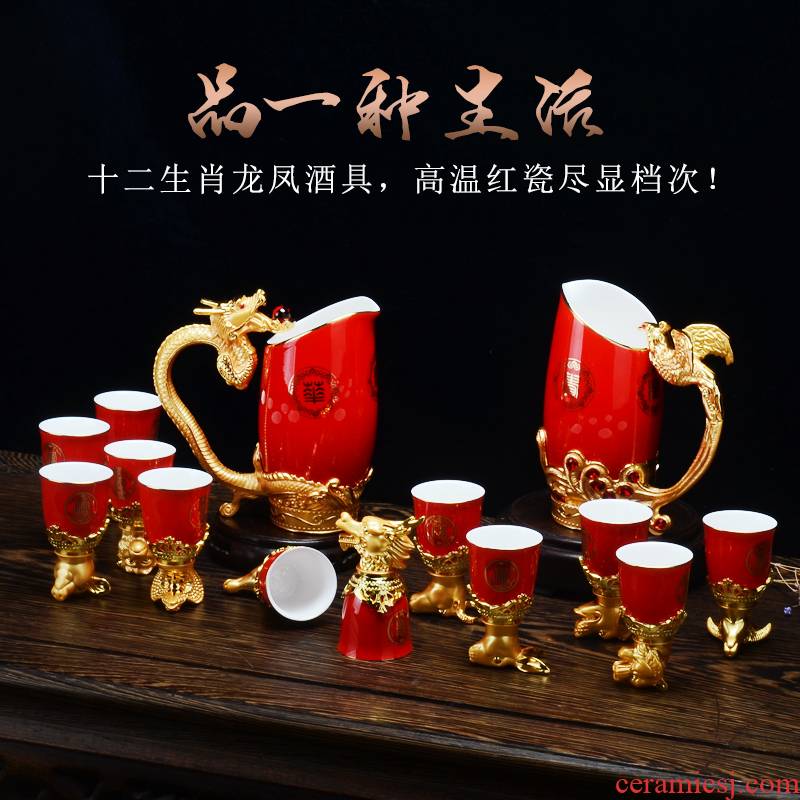 Xiang feels ashamed of red, yellow, porcelain up temperature in extremely good fortune zodiac wine drinking cup gift suite