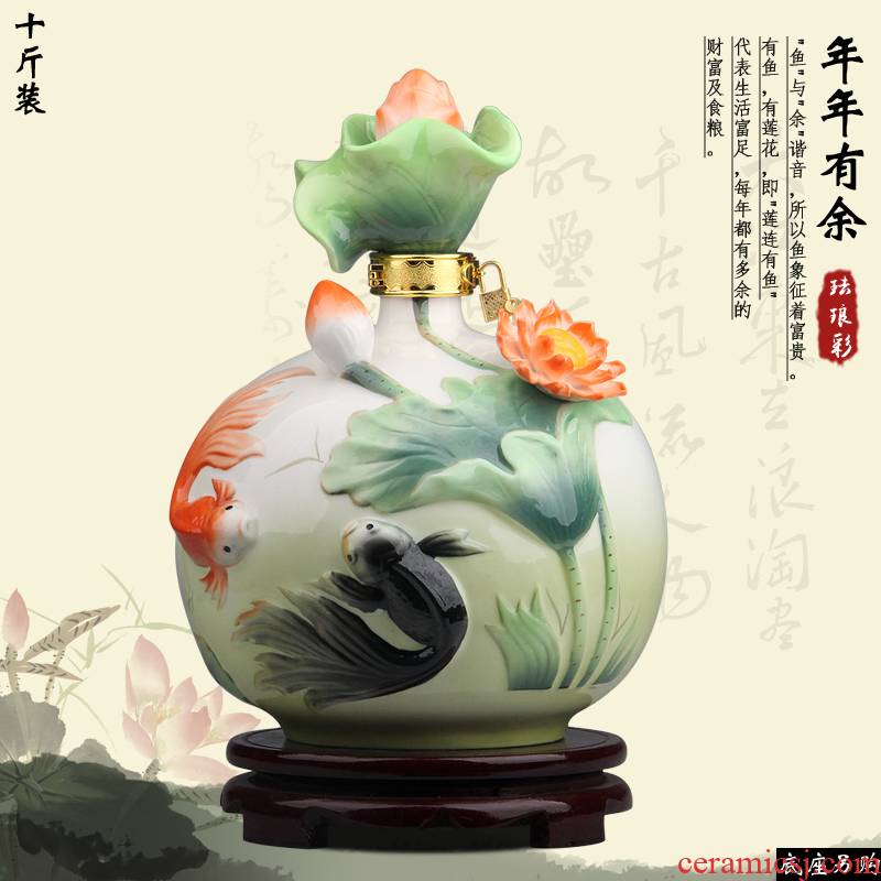 An empty bottle of jingdezhen ceramic 5 jins of 10 jins to lotus pond fish enamel decoration seal wine jars hip flask